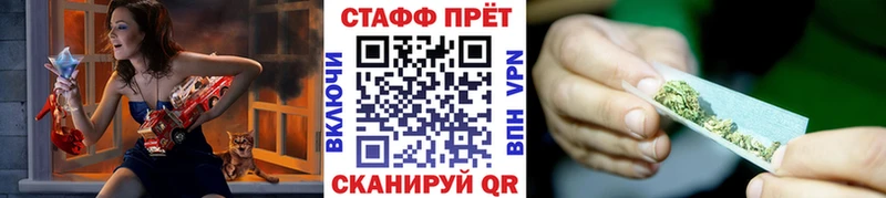 Продажа наркотиков Самара Каннабис Меф БУТИРАТ Alpha-PVP ГАШИШ Cocaine