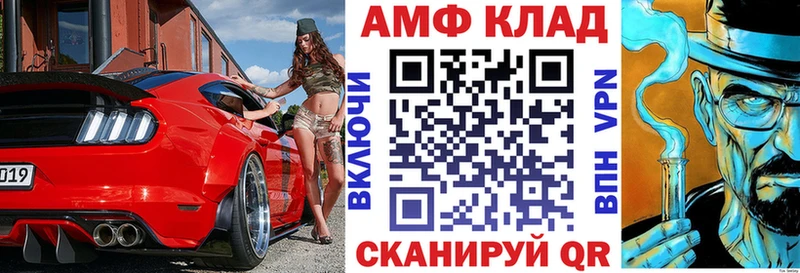 Amphetamine Розовый  Самара 