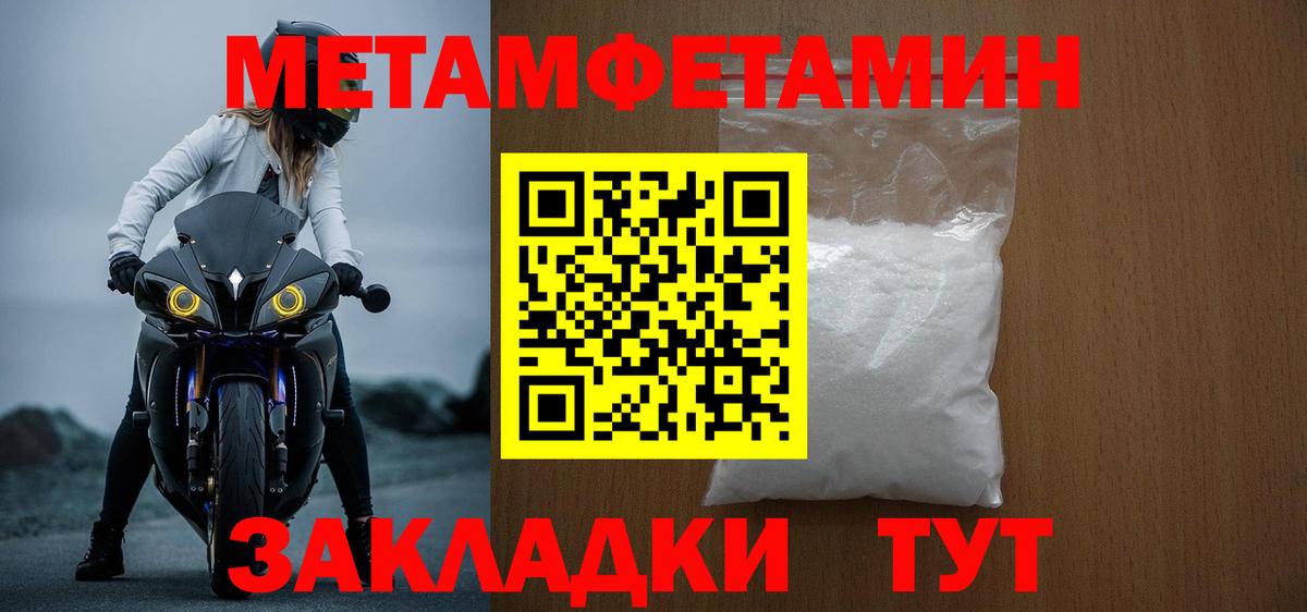 Amphetamine  Вход с VPN  Самара  АМФ Розовый 