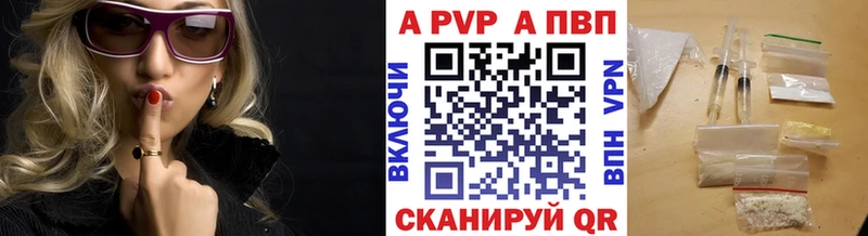 Alpha PVP Соль  где продают наркотики  даркнет Telegram  Самара 