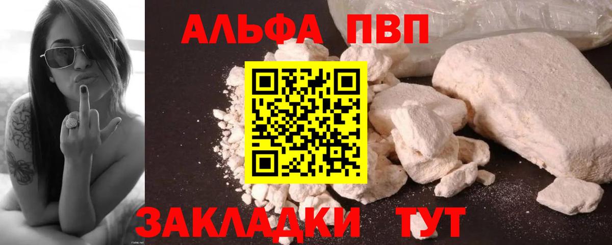A-PVP СК КРИС Самара
