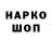 Канабис индика V.S.IMPERIA