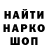 Кодеиновый сироп Lean напиток Lean (лин) 7 Red