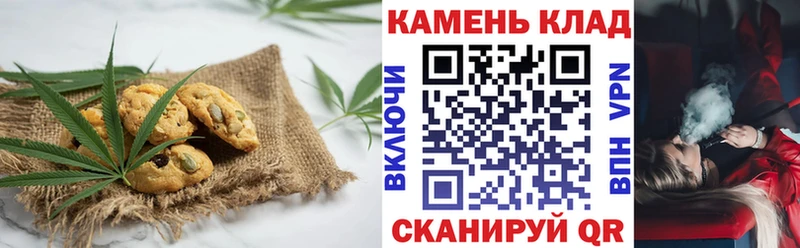 Еда ТГК марихуана Самара