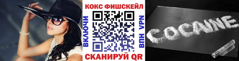 Кокаин Колумбийский  Самара 