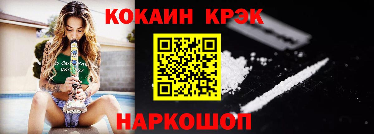 Cocaine Колумбийский Самара