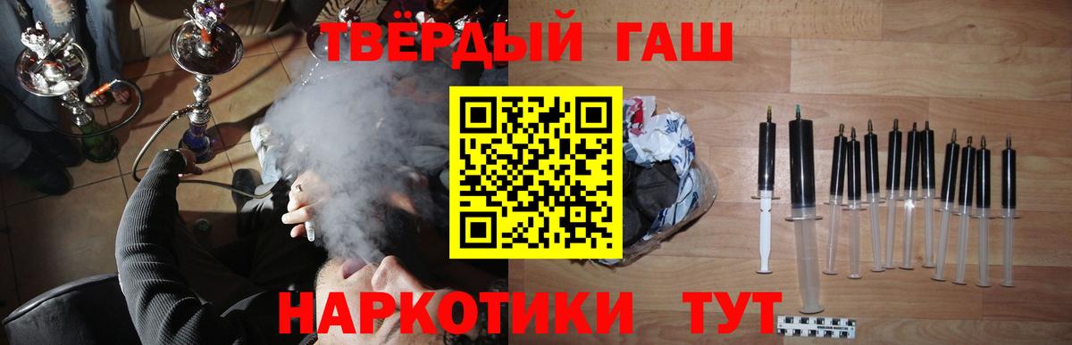 ГАШ VHQ Самара