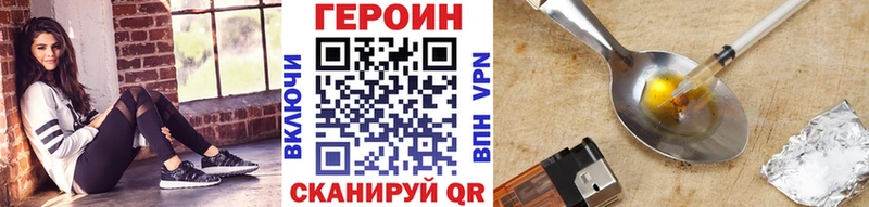 ГЕРОИН афганец  Самара 