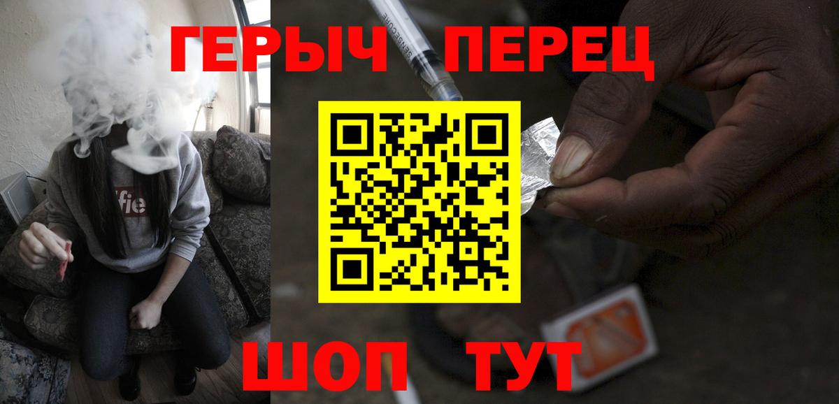 Героин белый Самара