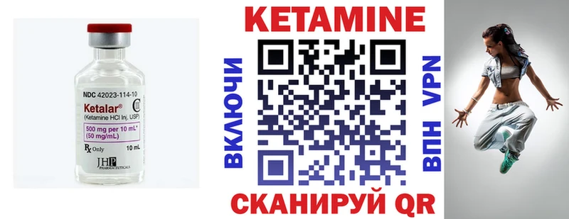 КЕТАМИН ketamine  где купить наркотик  Самара 