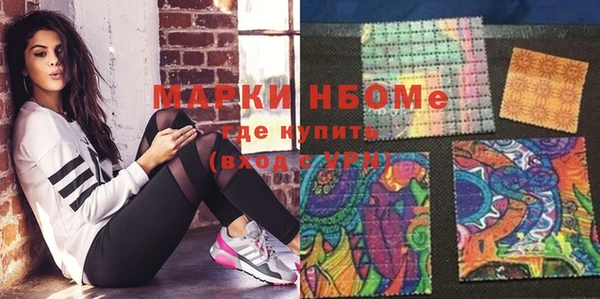 марки nbome Кукмор