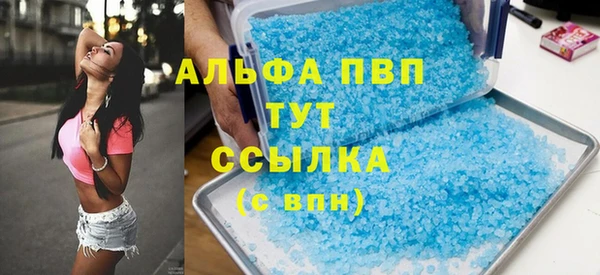 твердый Куйбышев