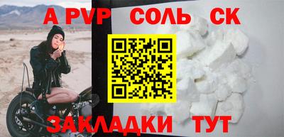 твердый Ипатово