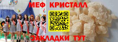 мдма Ирбит