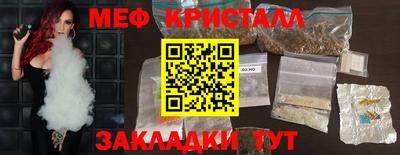мдма Ирбит