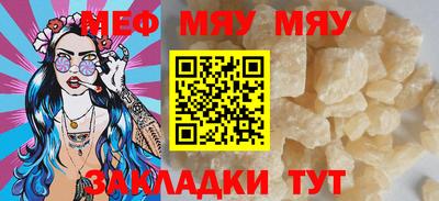 MESCALINE Изобильный