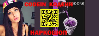 MESCALINE Изобильный