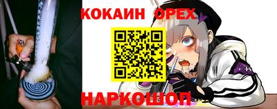 твердый Ипатово