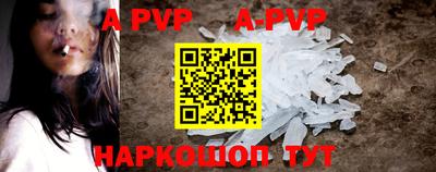 твердый Ипатово