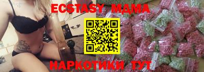 мдма Ирбит