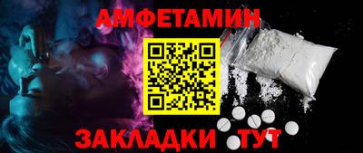 стафф Краснокаменск