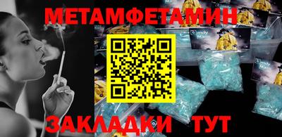 мдма Ирбит