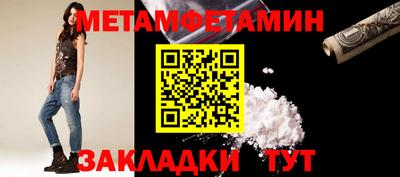 мдма Ирбит