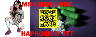 MESCALINE Изобильный