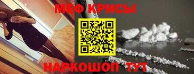 MESCALINE Изобильный