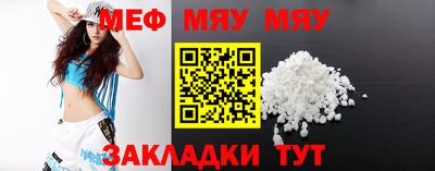 MESCALINE Изобильный