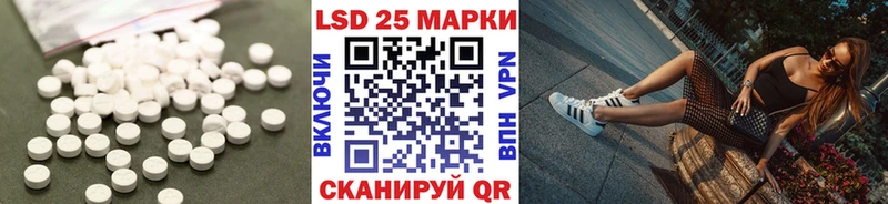 Лсд 25 экстази ecstasy Самара