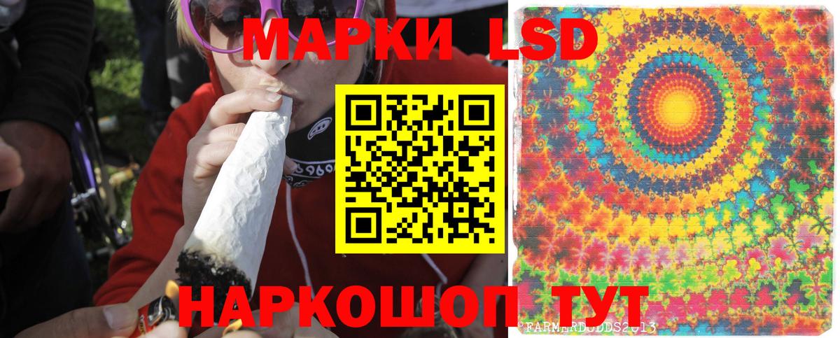 ЛСД экстази ecstasy  Вход с VPN  ЛСД экстази  Самара 