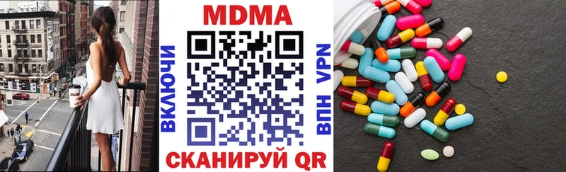 купить наркотик  Самара  MDMA crystal 