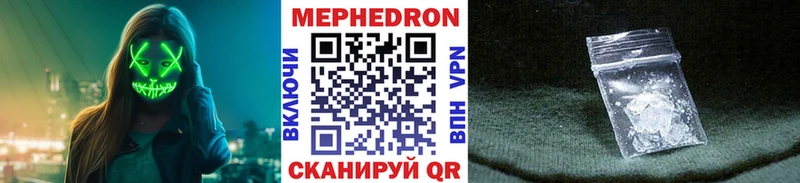 МЕФ мука  где продают   Самара 