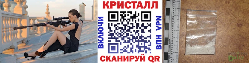 МЕТАМФЕТАМИН кристалл  Самара 