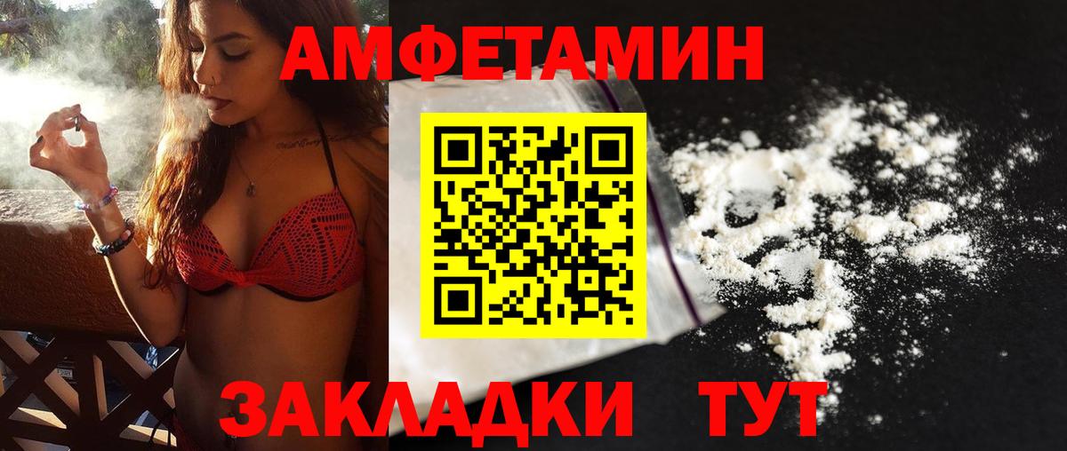 Самара  МЕТАМФЕТАМИН витя  Вход с VPN 