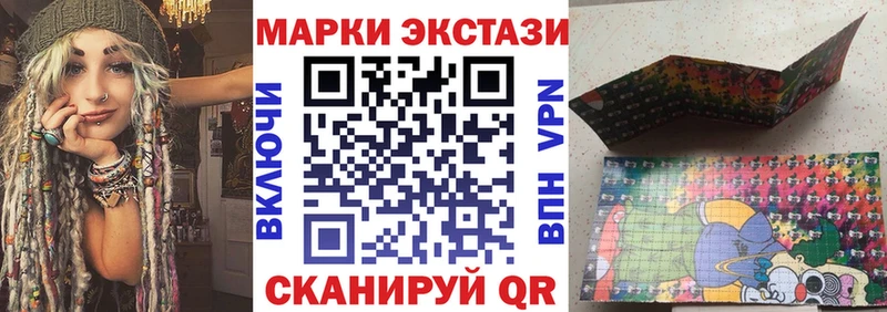 Марки NBOMe 1,5мг  Самара 