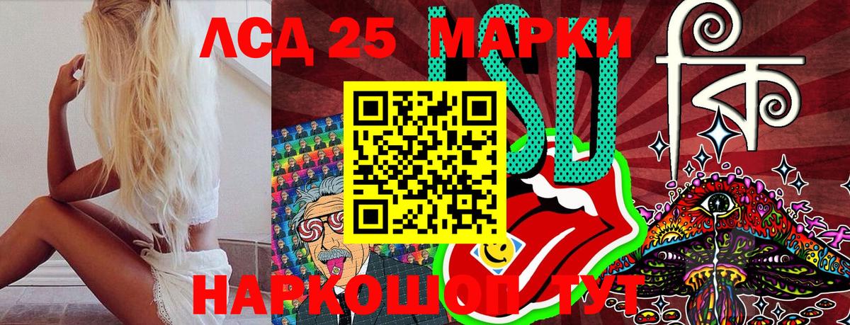 Марки 25I-NBOMe  Вход с VPN  Самара  Наркотические марки 1500мкг 