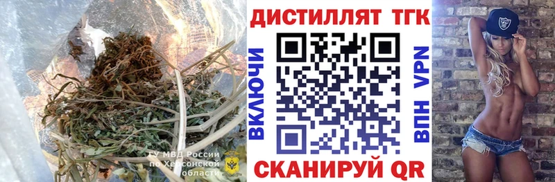 наркота Самара Дистиллят ТГК жижа