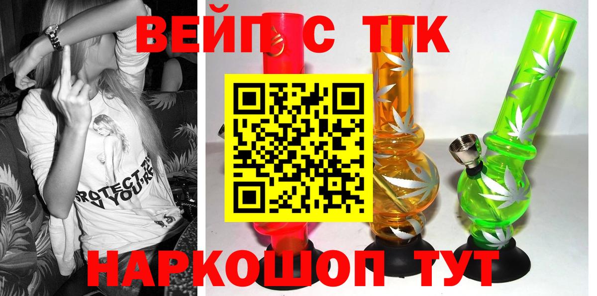 Дистиллят ТГК гашишное масло  Вход с VPN  Самара 